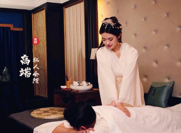 前天我在西安临潼一家养生会所，帮助你的身体慢慢放松